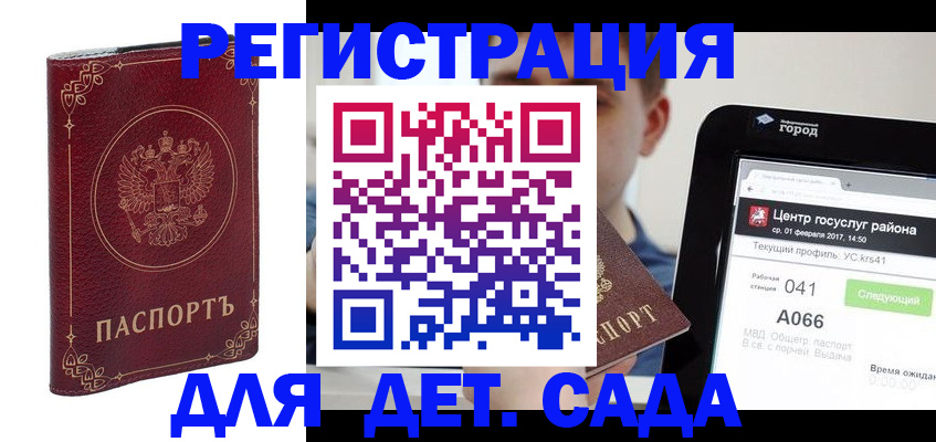 форма 3 в Покрове