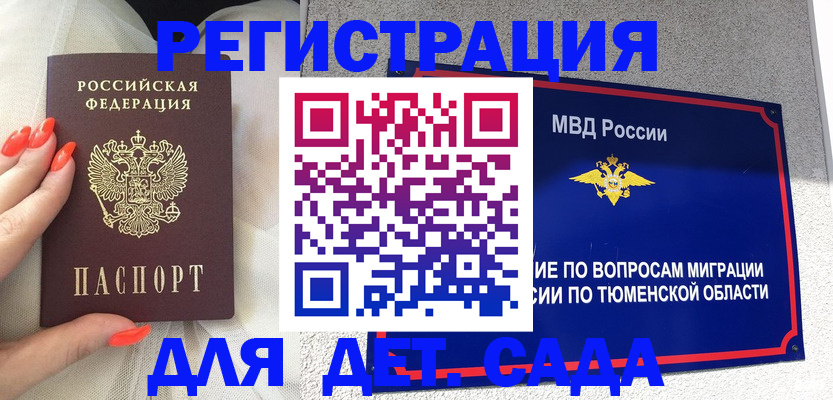 форма 3 в Покрове