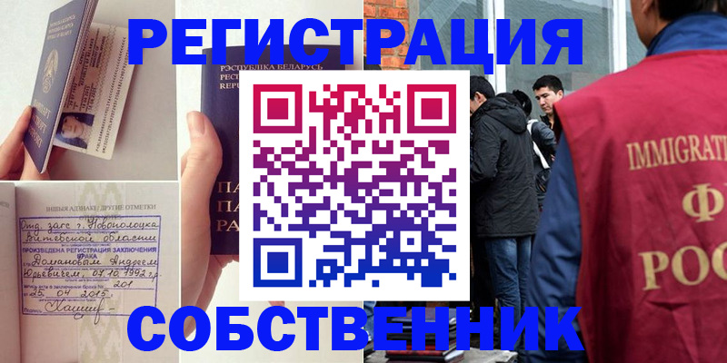 пропишу в квартире в Покрове